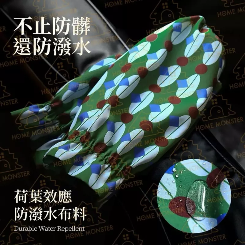 【加長荷葉】復古幾何防水袖套 貴婦袖套 廚房袖套 防水袖套 加長袖套