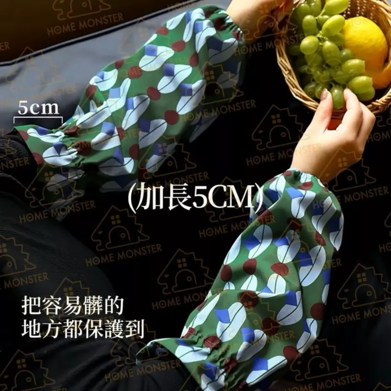 【加長荷葉】復古幾何防水袖套 貴婦袖套 廚房袖套 防水袖套 加長袖套
