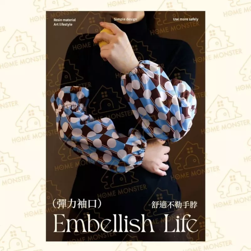 【加長荷葉】復古幾何防水袖套 貴婦袖套 廚房袖套 防水袖套 加長袖套