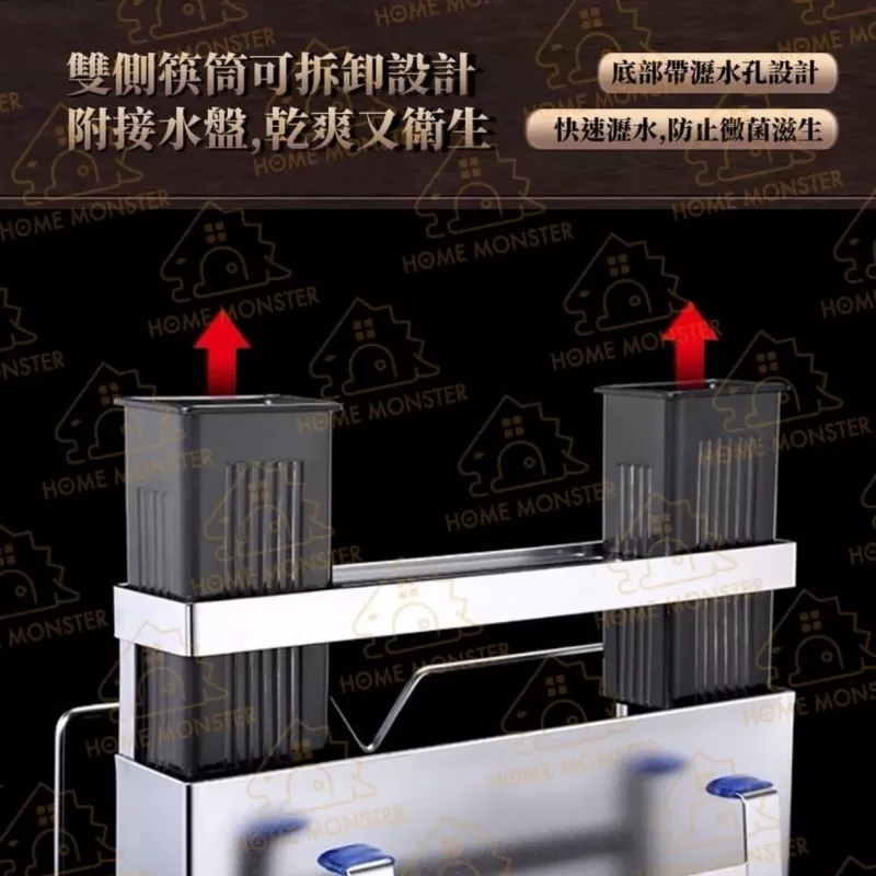 【山字不倒】304不鏽鋼刀具架 不銹鋼刀架 菜刀架 砧板架 筷子架 鍋蓋架