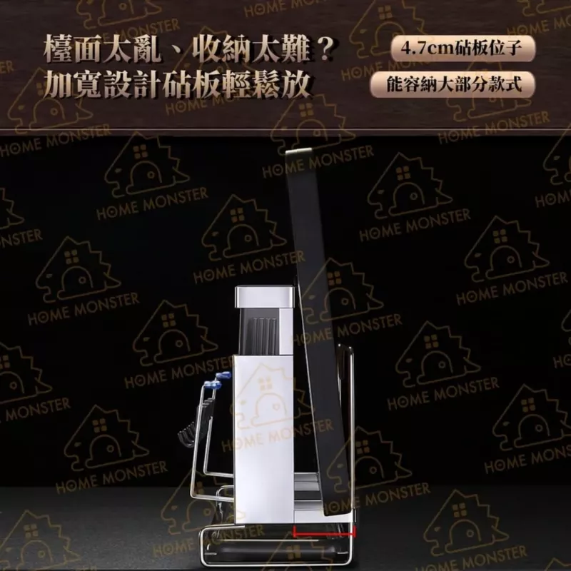 【山字不倒】304不鏽鋼刀具架 不銹鋼刀架 菜刀架 砧板架 筷子架 鍋蓋架