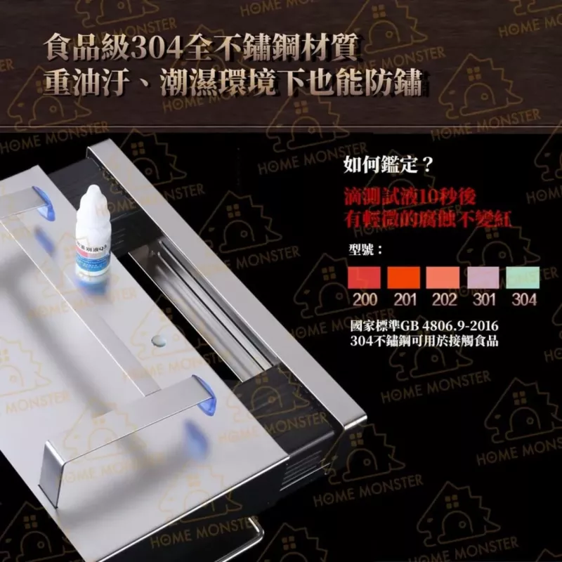 【山字不倒】304不鏽鋼刀具架 不銹鋼刀架 菜刀架 砧板架 筷子架 鍋蓋架
