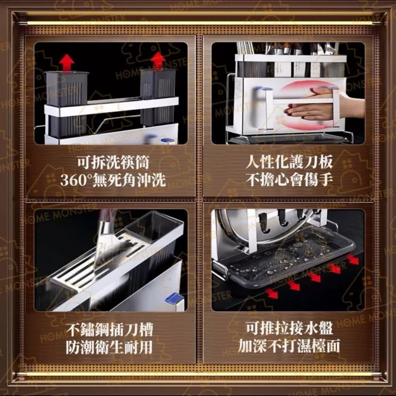 【山字不倒】304不鏽鋼刀具架 不銹鋼刀架 菜刀架 砧板架 筷子架 鍋蓋架