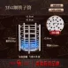 【無比厚實】304不鏽鋼筷桶 不鏽鋼筷龍 筷子筒 筷桶 筷子盒 收納盒