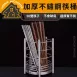 【無比厚實】304不鏽鋼筷桶 不鏽鋼筷龍 筷子筒 筷桶 筷子盒 收納盒