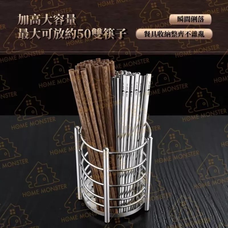 【無比厚實】304不鏽鋼筷桶 不鏽鋼筷龍 筷子筒 筷桶 筷子盒 收納盒