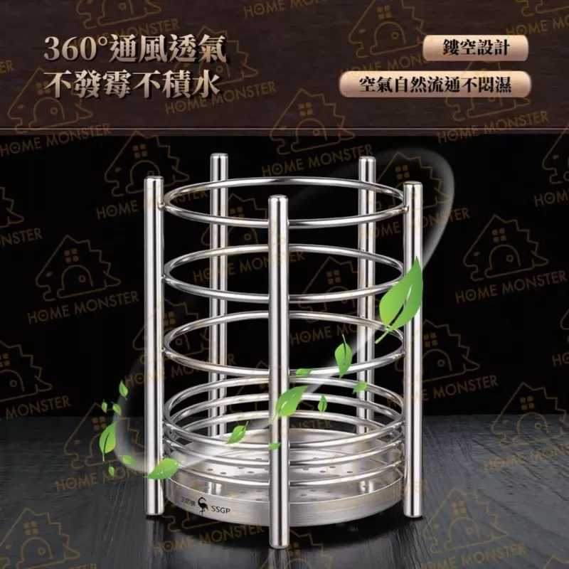 【無比厚實】304不鏽鋼筷桶 不鏽鋼筷龍 筷子筒 筷桶 筷子盒 收納盒