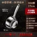 【超輕頂規】316不鏽鋼打水瓢 舀水器 金星水瓢 不鏽鋼水杓 白鐵水瓢