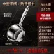 【超輕頂規】316不鏽鋼打水瓢 舀水器 金星水瓢 不鏽鋼水杓 白鐵水瓢