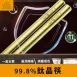 【純鈦99%】鈦筷子5雙組 純鈦筷子 鈦晶筷 五色筷子 鈦餐具 環保餐具