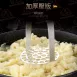 【出口德國】304不鏽鋼搗泥器 搗泥器 磨泥器 搗碎器 馬鈴薯壓泥器 薯泥