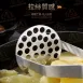 【出口德國】304不鏽鋼搗泥器 搗泥器 磨泥器 搗碎器 馬鈴薯壓泥器 薯泥