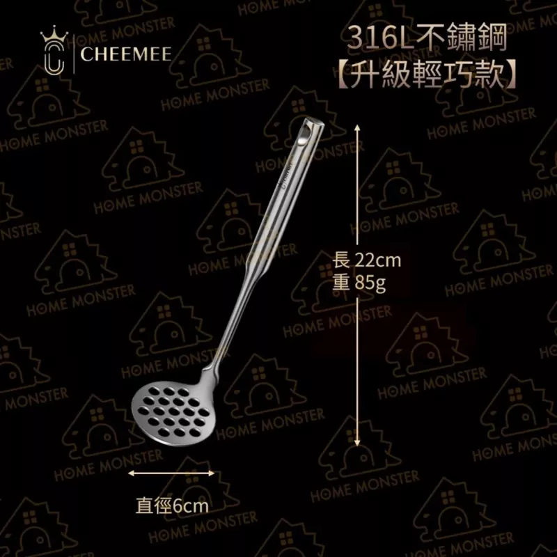 【出口德國】304不鏽鋼搗泥器 搗泥器 磨泥器 搗碎器 馬鈴薯壓泥器 薯泥