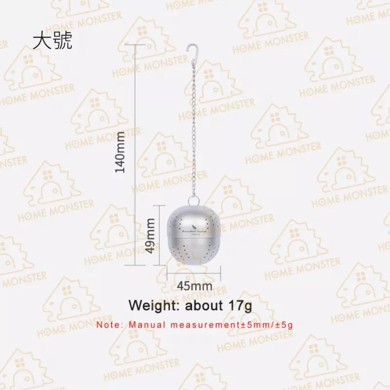 【濾泡神器】純鈦茶濾球 滷料球 濾網 過濾器 調味球 泡茶器 茶湯濾網