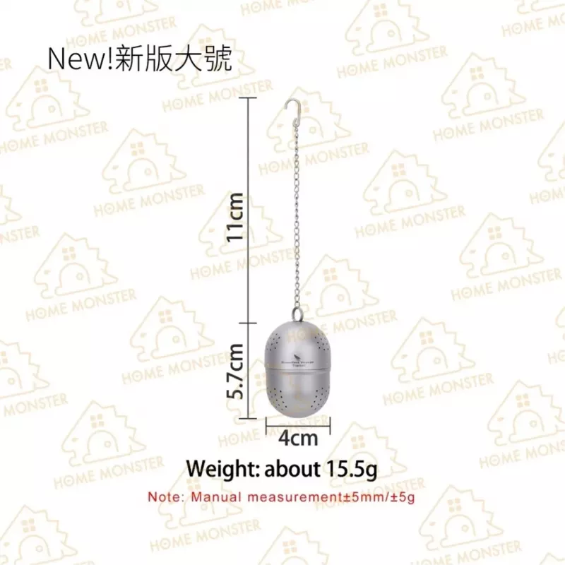 【濾泡神器】純鈦茶濾球 滷料球 濾網 過濾器 調味球 泡茶器 茶湯濾網