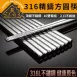 【用餐升級】316不鏽鋼筷子組(十雙) 316筷子 送禮餐具