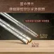 【用餐升級】316不鏽鋼筷子組(十雙) 316筷子 送禮餐具