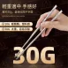 【用餐升級】316不鏽鋼筷子組(十雙) 316筷子 送禮餐具