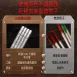 【用餐升級】316不鏽鋼筷子組(十雙) 316筷子 送禮餐具