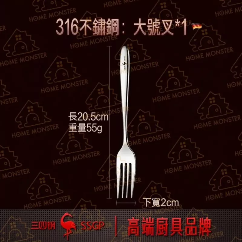 【316鋼】加長316不鏽鋼叉子 點心叉子 蛋糕叉 牛排叉 餐具