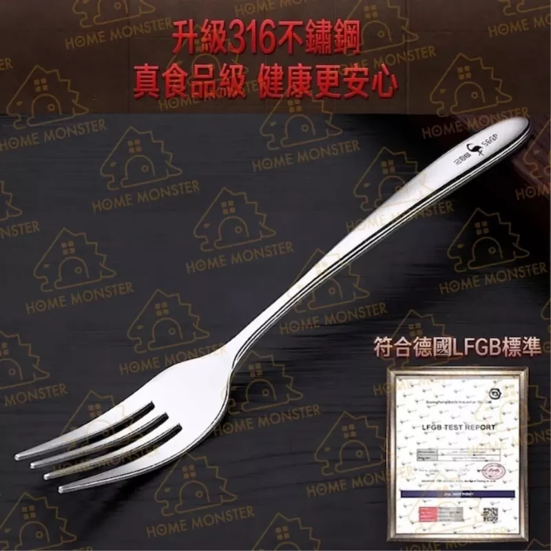 【316鋼】加長316不鏽鋼叉子 點心叉子 蛋糕叉 牛排叉 餐具