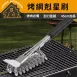 ﹝烤網剋星﹞烤網清潔刷 焚火台刷 烤網清潔磚 清潔鐵刷 烤肉網專刷