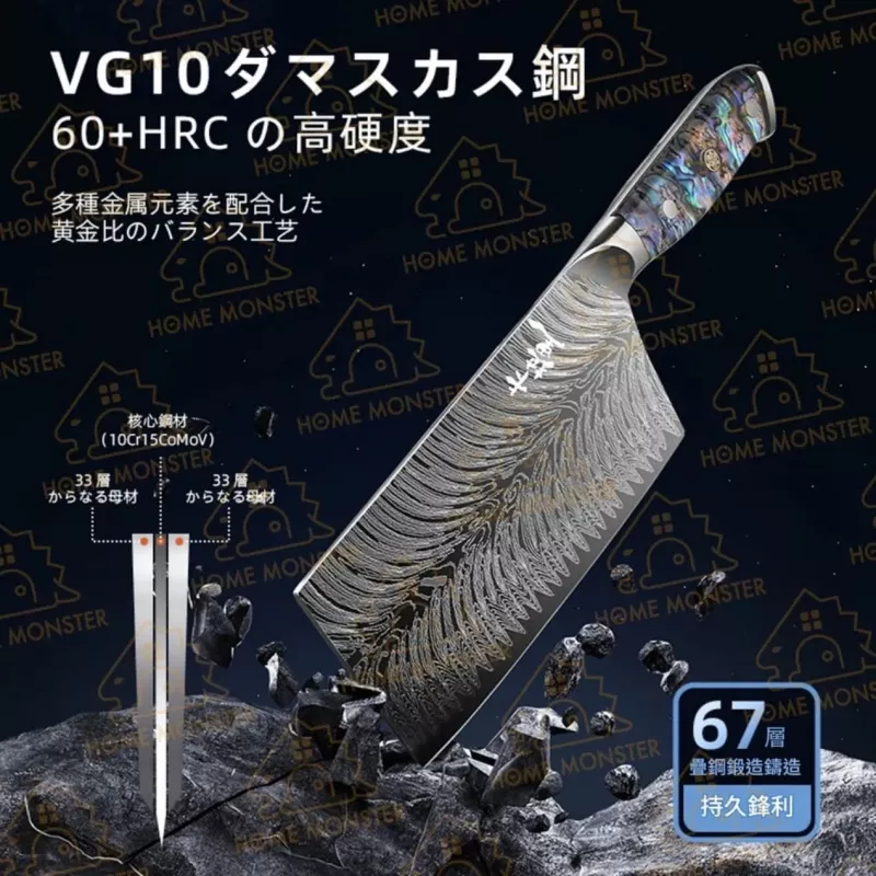 【俐落快切】日本卡拉里大馬士革菜刀 VG10鋼芯 切片刀 菜刀 剁骨刀 切肉