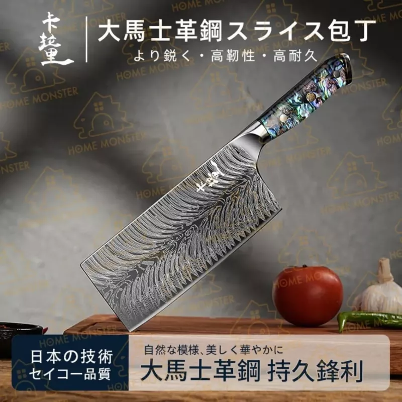 【俐落快切】日本卡拉里大馬士革菜刀 VG10鋼芯 切片刀 菜刀 剁骨刀 切肉