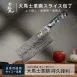 【俐落快切】日本卡拉里大馬士革菜刀 VG10鋼芯 切片刀 菜刀 剁骨刀 切肉