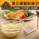 【滑順一抹】日本製不鏽鋼抹果刀 燕三條奶油刀 翹頭果醬刀 抹刀