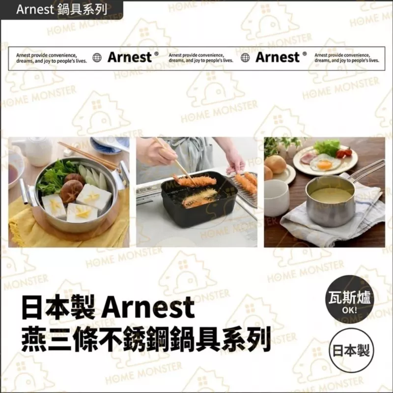 【一鍋搞定】日本製不鏽鋼單人鍋 1L單人鍋 小火鍋 不鏽鋼鍋 小湯鍋