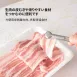 【穩夾不滑】日本燕三條不鏽鋼小菜夾 小菜夾 分食夾 不鏽鋼夾 料理夾