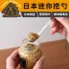 【一挖到底】日本燕三條不鏽鋼迷你挖勺 50度斜柄調味勺 小量勺 挖醬勺