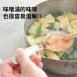 【乾濕分離】日本燕三條不鏽鋼湯勺 不鏽鋼分餐勺 瀝湯湯勺 分菜湯勺