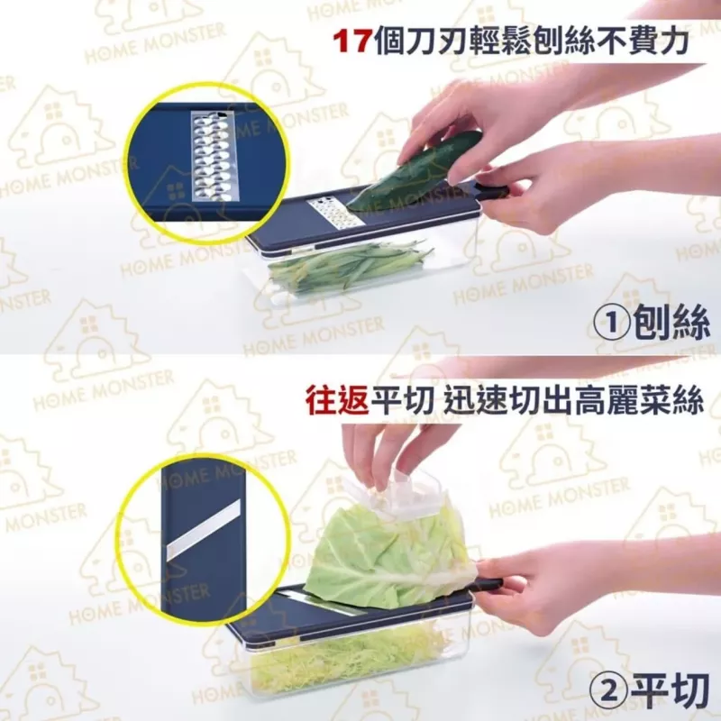 【秒速備料】日本燕三條多功能削皮刨絲工具七件組 切片器 刨絲器 切絲器