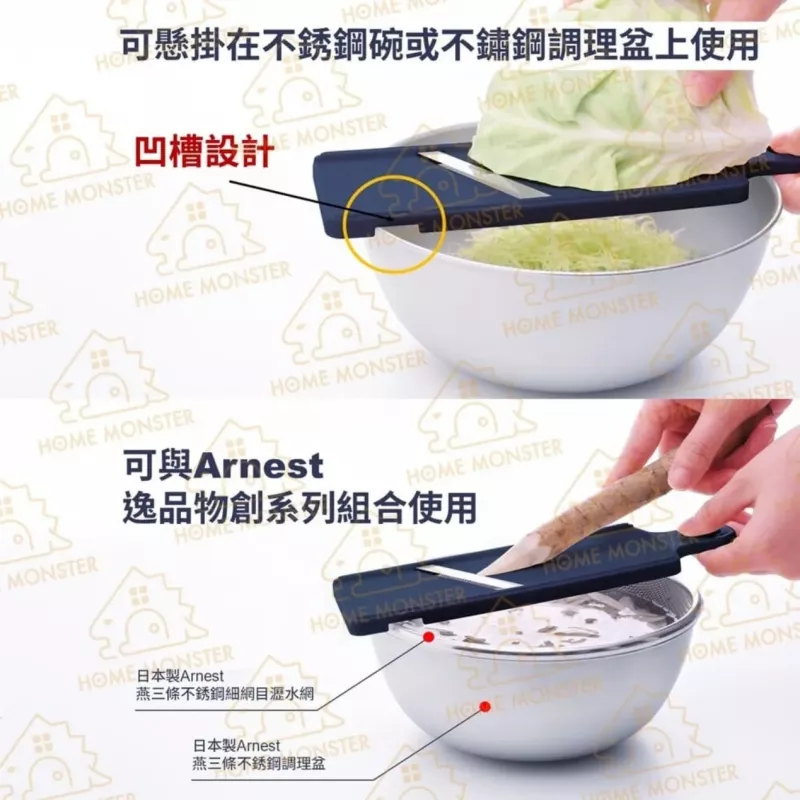 【秒速備料】日本燕三條多功能削皮刨絲工具七件組 切片器 刨絲器 切絲器