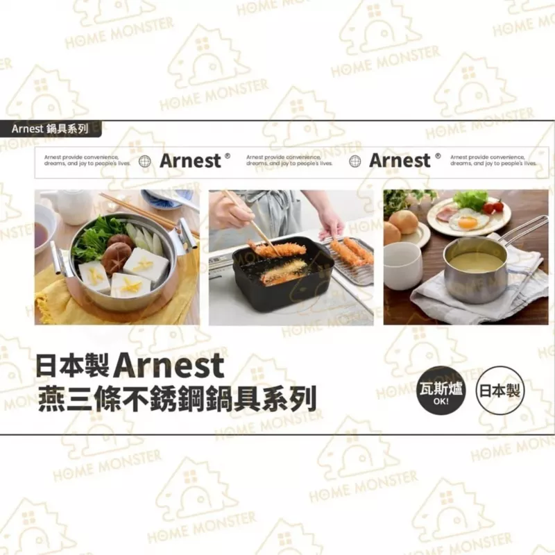 【小鍋剛好】日本燕三條不鏽鋼迷你牛奶鍋 單柄小鍋 牛奶鍋 湯鍋