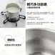 【小鍋剛好】日本燕三條不鏽鋼迷你牛奶鍋 單柄小鍋 牛奶鍋 湯鍋