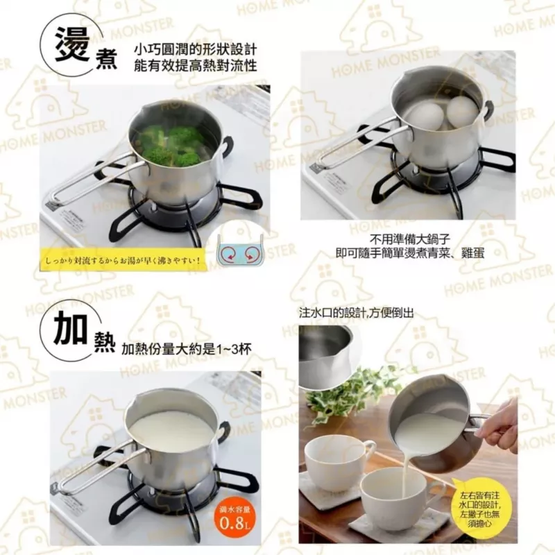 【小鍋剛好】日本燕三條不鏽鋼迷你牛奶鍋 單柄小鍋 牛奶鍋 湯鍋