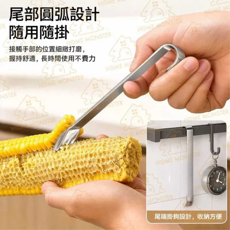 【秒剝玉米】不鏽鋼玉米刨粒器 SP SAUCE 日本玉米削粒器 剝玉米器 玉米刨刀