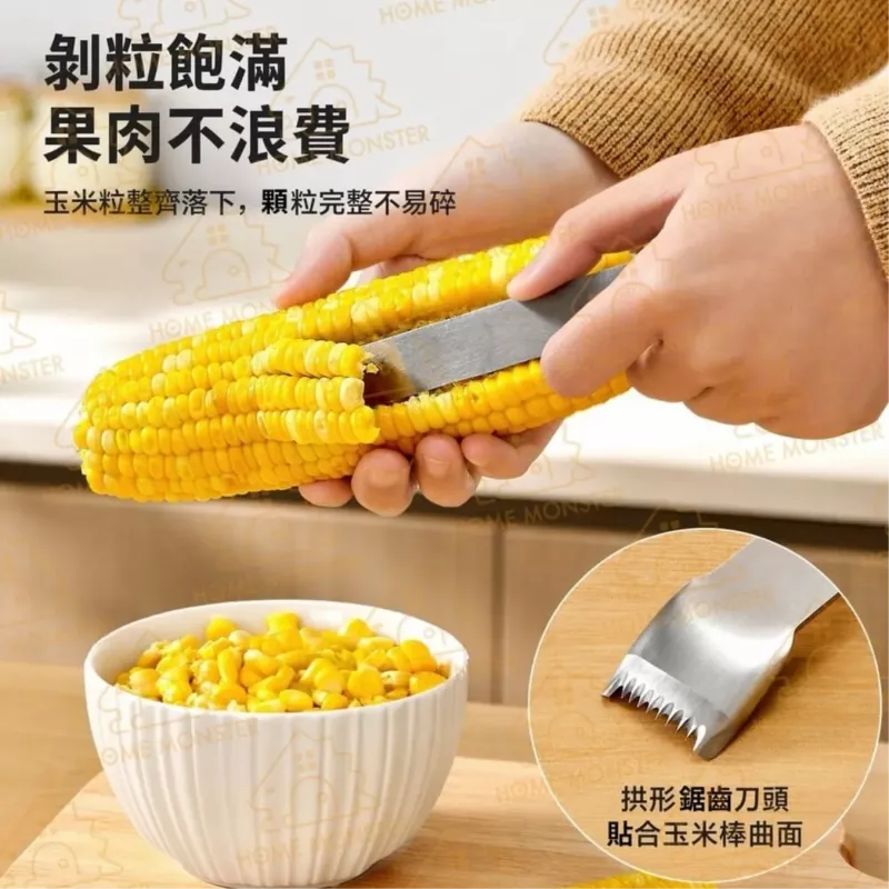 【秒剝玉米】不鏽鋼玉米刨粒器 SP SAUCE 日本玉米削粒器 剝玉米器 玉米刨刀
