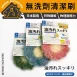 【免洗劑】日本YAMAZAWA花型去油清潔刷 去油刷 廚房清潔刷 菜瓜布