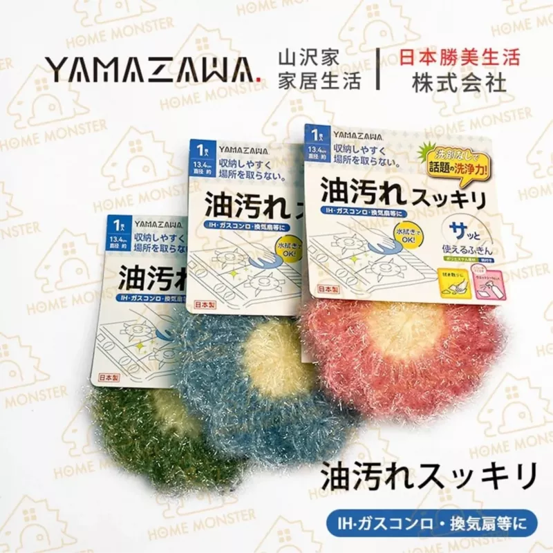 【免洗劑】日本YAMAZAWA花型去油清潔刷 去油刷 廚房清潔刷 菜瓜布