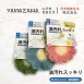 【免洗劑】日本YAMAZAWA花型去油清潔刷 去油刷 廚房清潔刷 菜瓜布