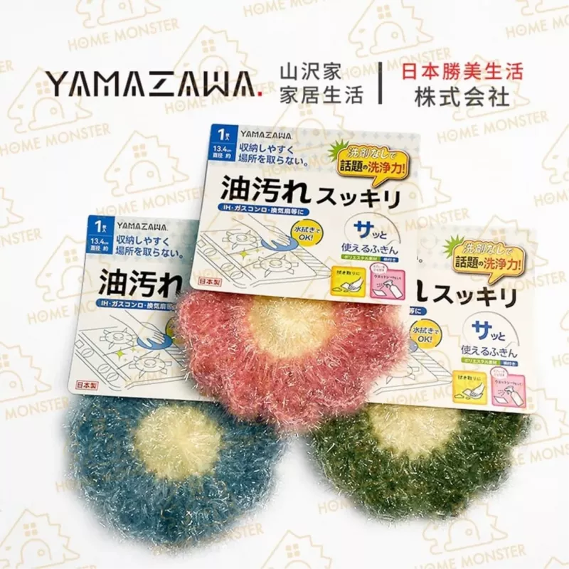 【免洗劑】日本YAMAZAWA花型去油清潔刷 去油刷 廚房清潔刷 菜瓜布