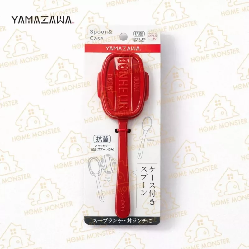 【隨身湯匙】日本製抗菌附盒大湯匙 耐高溫湯匙 外出餐匙 環保餐具
