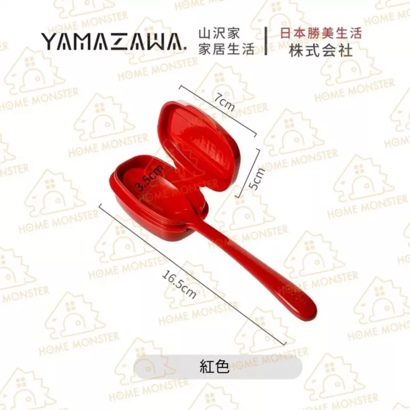 【隨身湯匙】日本製抗菌附盒大湯匙 耐高溫湯匙 外出餐匙 環保餐具