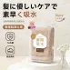 【瞬間吸水】日系柔膚吸水毛巾 吸水頭巾 抗菌髮巾 速乾擦頭髮 擦髮巾