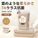 【瞬間吸水】日系柔膚吸水毛巾 吸水頭巾 抗菌髮巾 速乾擦頭髮 擦髮巾
