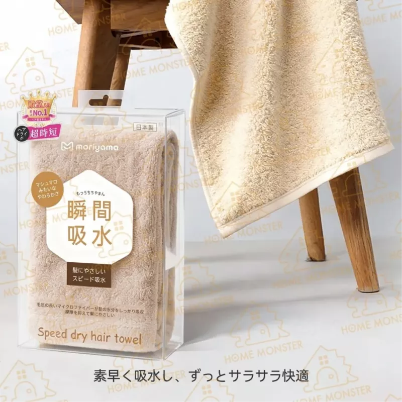 【瞬間吸水】日系柔膚吸水毛巾 吸水頭巾 抗菌髮巾 速乾擦頭髮 擦髮巾